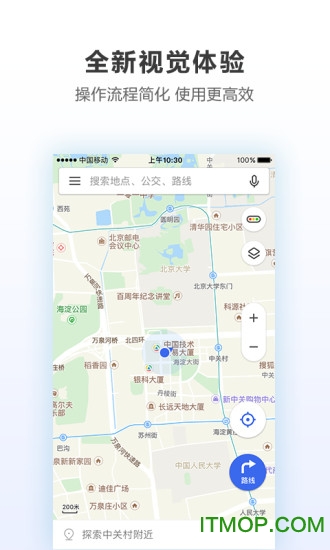 腾讯地图妲己语音导航工具 v10.2.0官方安卓版 0