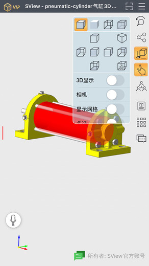 SView看图纸 v10.0.1 安卓官方版 2