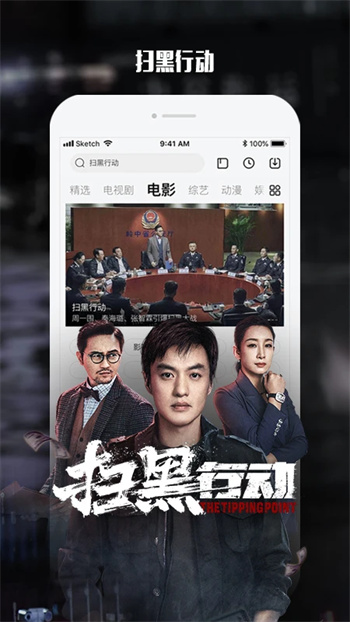 乐视视频电视版 v10.6.9安卓版 1