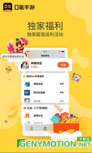 0氪手游平台 v1.17.0 安卓版 2