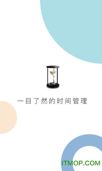 慧影时间流手机版 v4.0.1安卓版 3