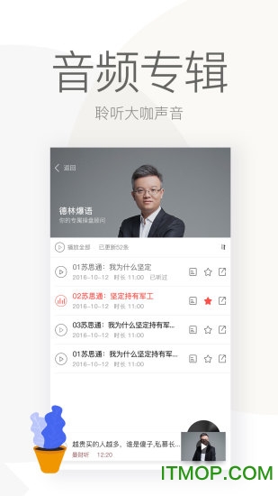 尺度财经 尺度<a href=/zt/1086-0.html target=_blank class=infotextkey>财经app</a>下载