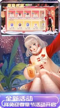 QQ炫舞手游2023版本 v6.12.2安卓版 2