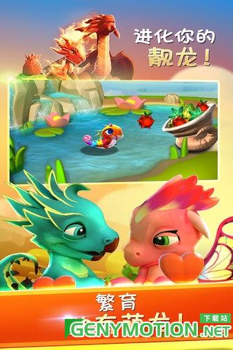 萌龙大乱斗小米版 v7.7.2安卓版 2