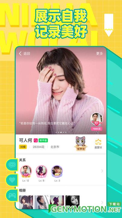 你画我猜极速版下载
