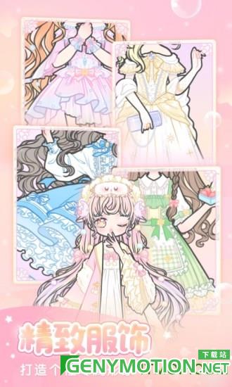 hily装扮少女 v2.65.1安卓版 0