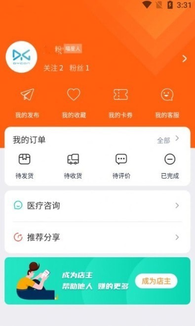 世纪天宠最新版 v1.1.10安卓版 2