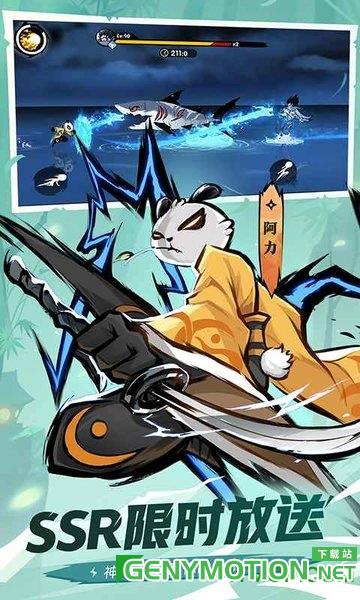 忍者必须死3oppo客户端 v2.0.47安卓最新版 1