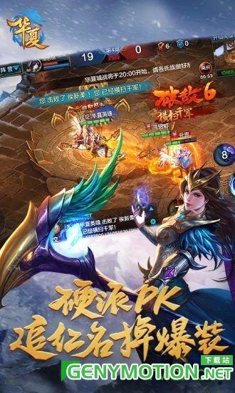 qq华夏手机版 v5.4.1 安卓版 0