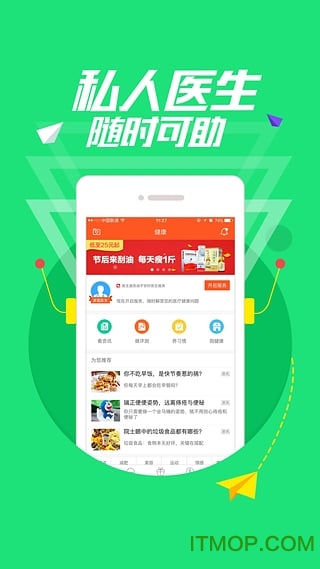 中国平安平安福保险客户端 v8.23.15安卓版 0
