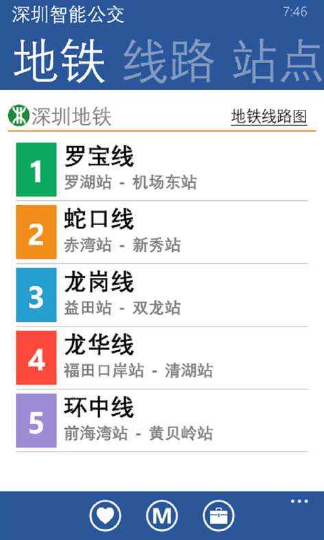 深圳智能公交s.jpg 深圳智能公交