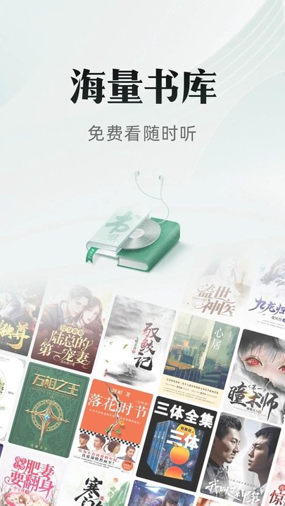 免费书旗小说手机版 v11.9.8.196 安卓版 0
