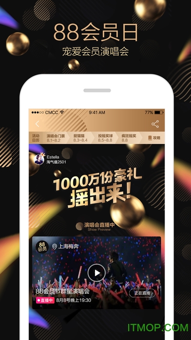 淘宝随身购商城软件 v10.31.1安卓版 3