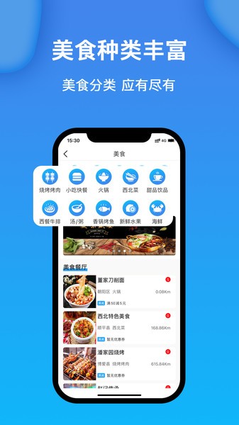 获趣app v2.0.51.6安卓版 3