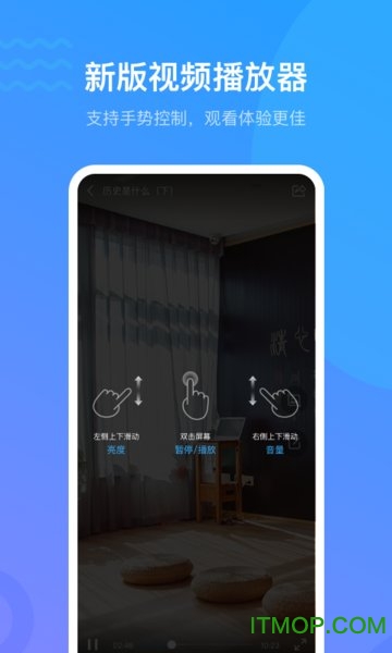 超星公开课客户端(学习通) v6.2.7安卓版 2