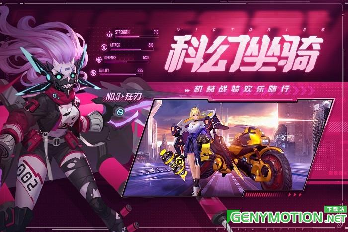 源战役官方版 v4.0安卓版 3
