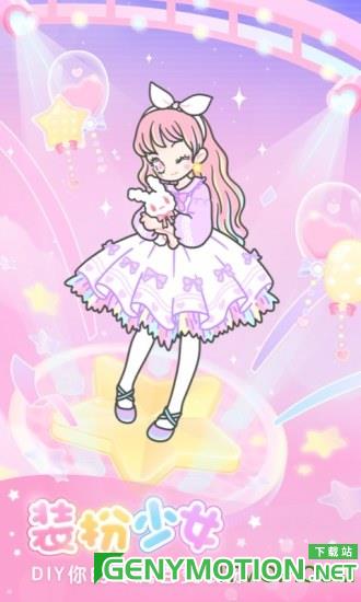 hily装扮少女 v2.65.1安卓版 3