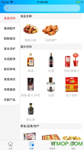 我的淘满家 v5.4.18安卓版 2