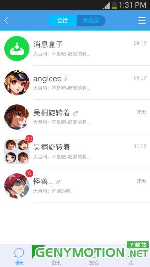 掌上qq飞车app最新版本 v3.9.0安卓版 1