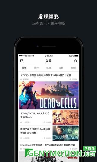 max吃鸡数据查询软件 v1.3.296安卓版 1