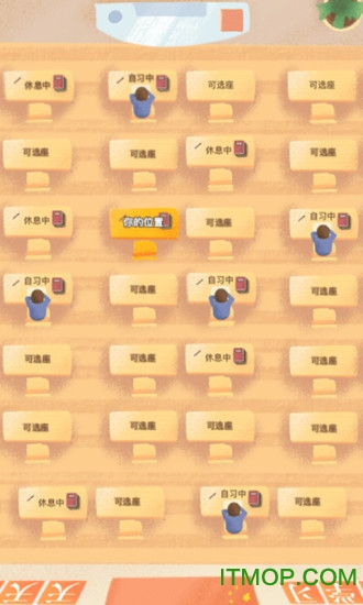 costudy最新版本 v6.6.0安卓版 3