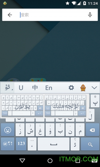 2023uygurqakerguzguq v 7.61.0安卓版 0