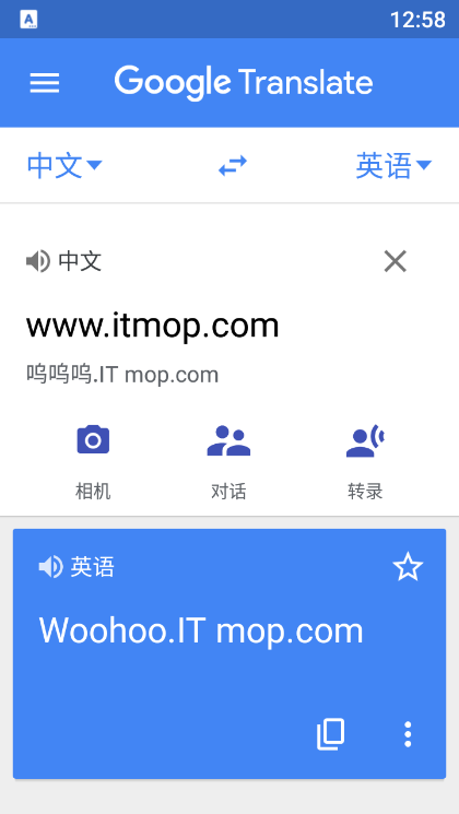 谷歌翻译离线手机版 谷歌翻译离线手机版
