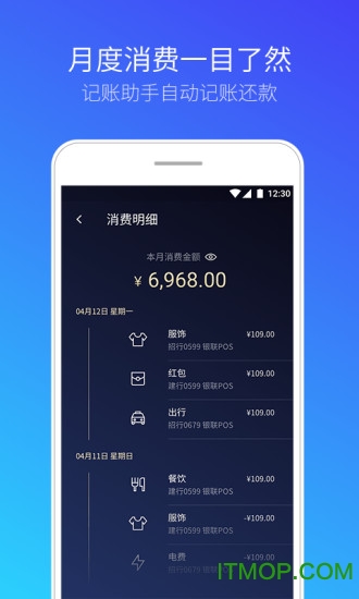 手机qq管家2023 v16.1.9官网安卓版 2