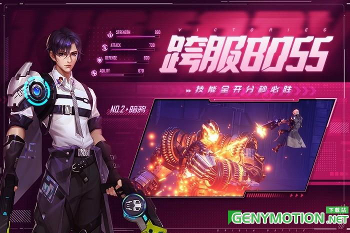 源战役官方版 v4.0安卓版 0