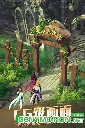 斗罗大陆游戏OPPO版 v9.6.4 安卓版 2