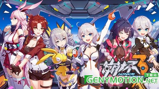 崩坏3rd手游九游版2 v7.1.0 安卓版 0