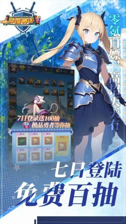 降魔神话冒险之旅正版