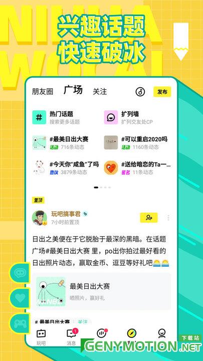 你画我猜极速版app v10.77.2安卓最新版 1