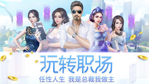 破产都市拆迁致富