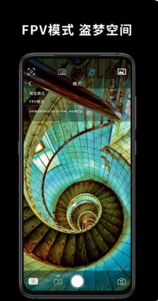 Capture2 v2.6.42最新安卓版 3