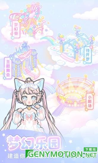 hily装扮少女 v2.65.1安卓版 2
