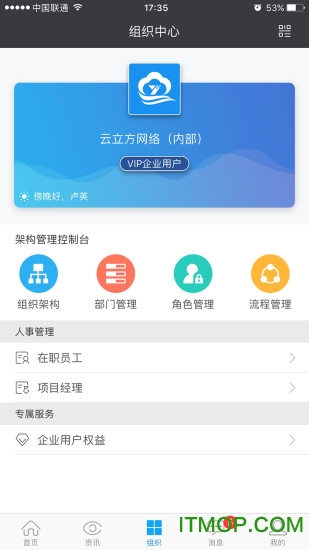 云装天下手机版 v5.1.6安卓版 0