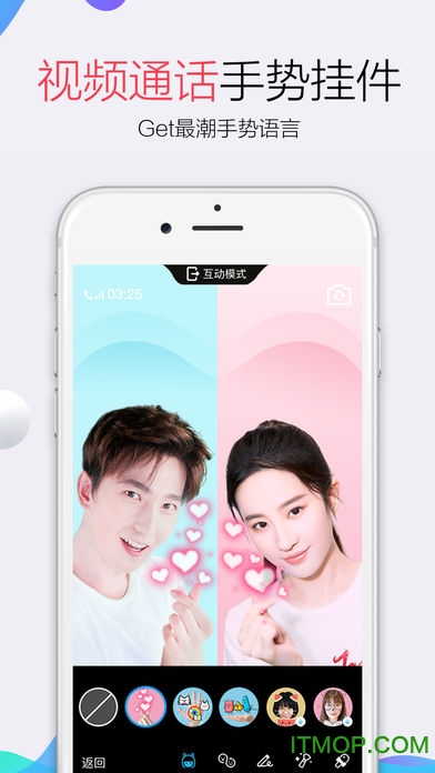 手机qq正式版本 v8.9.93安卓版 0