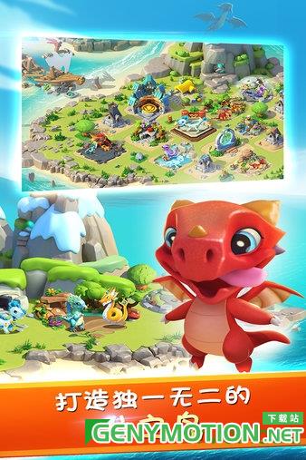萌龙大乱斗小米版 v7.7.2安卓版 0