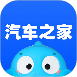 汽车之家版