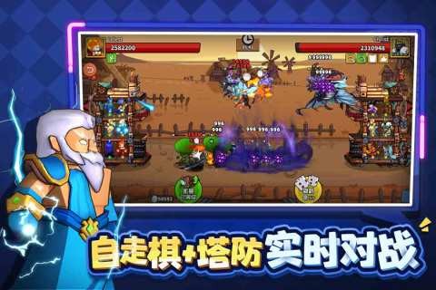 塔防精灵<a href=/zt/6518-0.html target=_blank class=infotextkey>九游版</a>