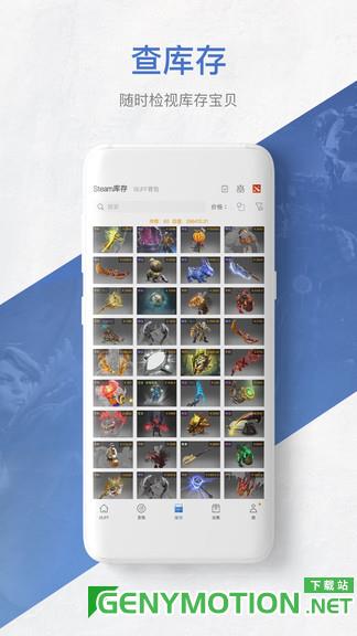 csgo皮肤交易平台buff csgo皮肤交易平台app