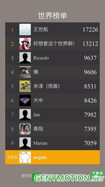 Freecell游戏