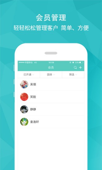 开云健康管理系统
