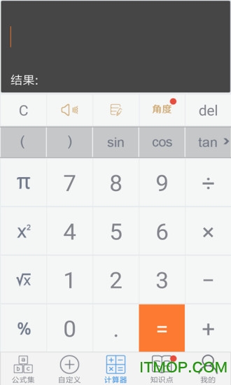建工计算器vip破解直装版 v4.00.19安卓版 1