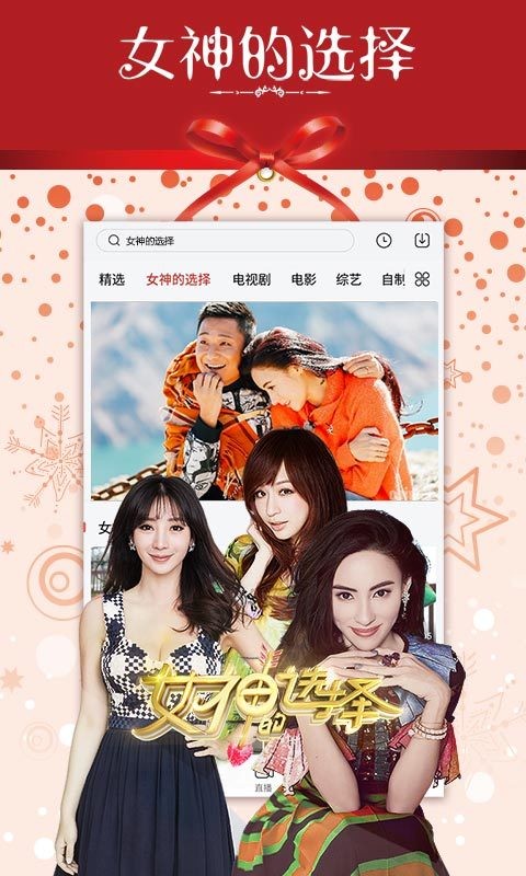 乐视视频电视版 乐视视频电视版下载