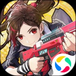 网易代号ace