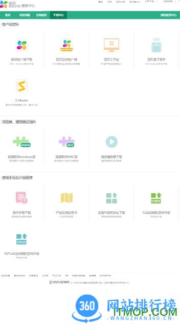 萤石云<a href=/zt/948-0.html target=_blank class=infotextkey>直播app</a> <a href=/zt/3704-0.html target=_blank class=infotextkey>萤石云直播app</a>