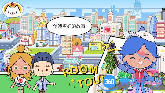 米加小镇世界 米加小镇世界游戏