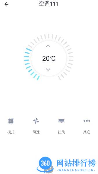 小蚁智家官方最新版 v2.1.4.6安卓版 1